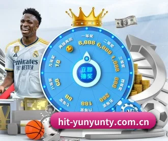 hit-yunyunty.com.cn APP 深度功能(yuntiyu)