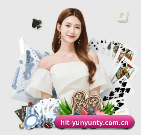 hit-yunyunty.com.cn APP 界面 - yuntiyu